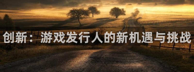 杏运体育