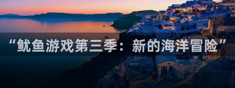 杏运连连