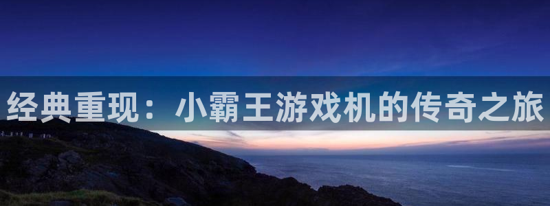 杏运娱乐注册账号入口在哪里