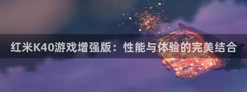 杏运连连