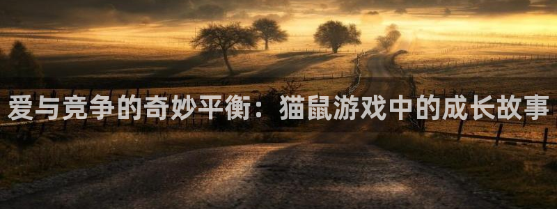 杏运