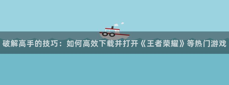 杏运体育app下载安装