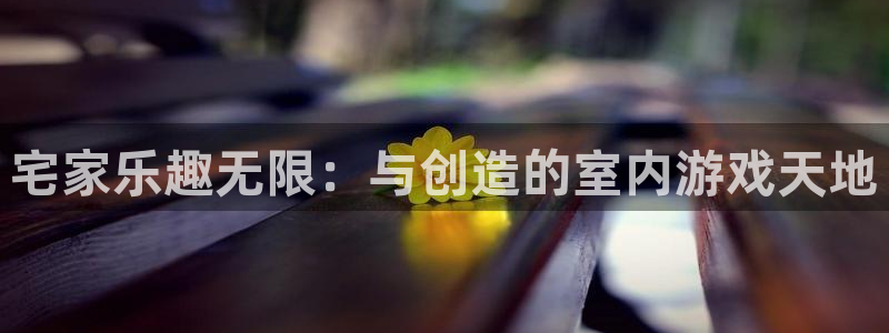 杏运体育