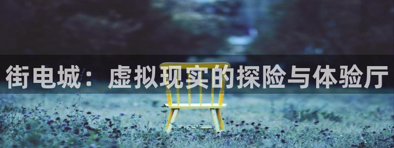 杏运电影免费观看